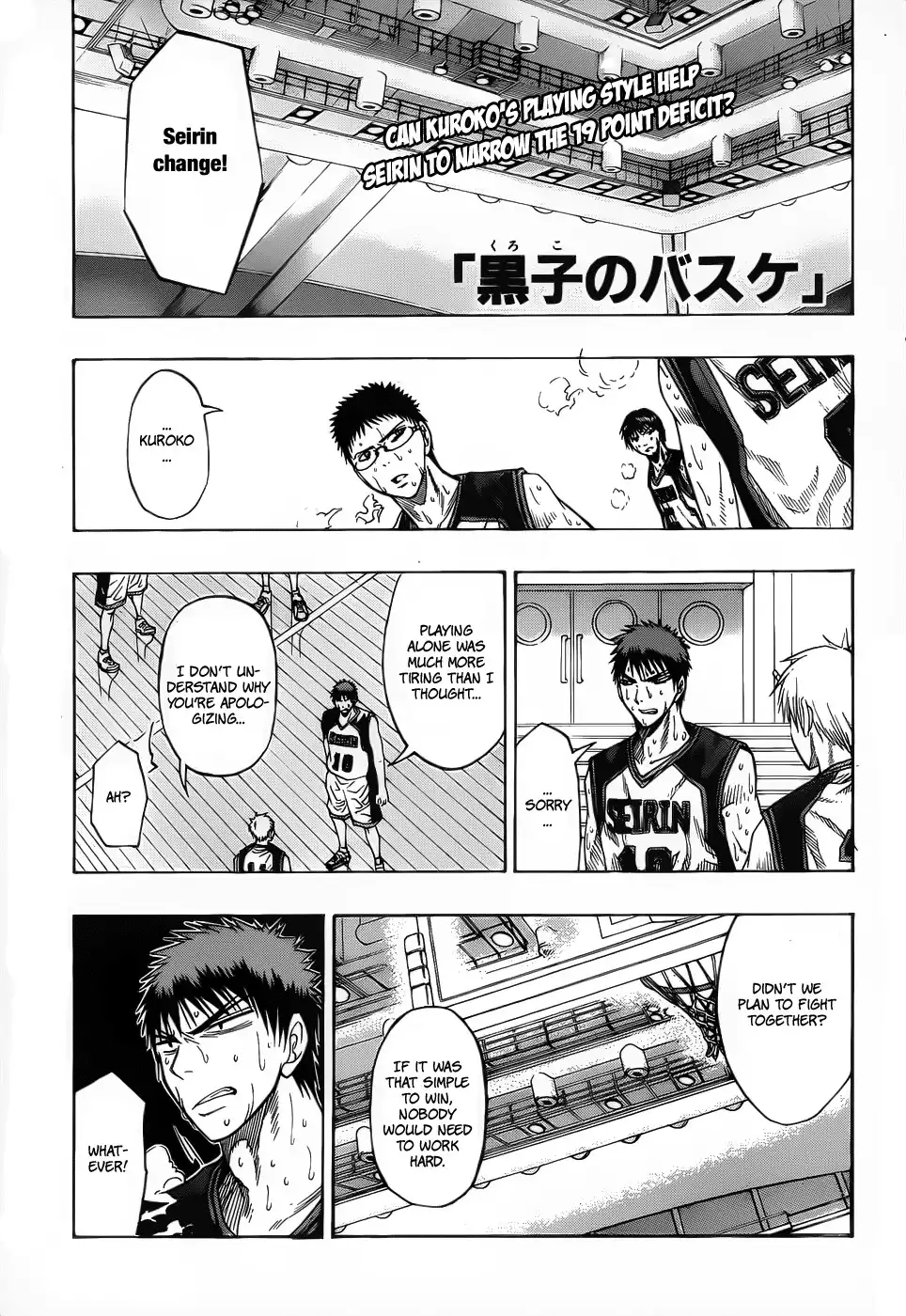 Kuroko no Basket Chapter 50 2